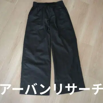 어반 리서치 린넨 혼방 이지 팬츠