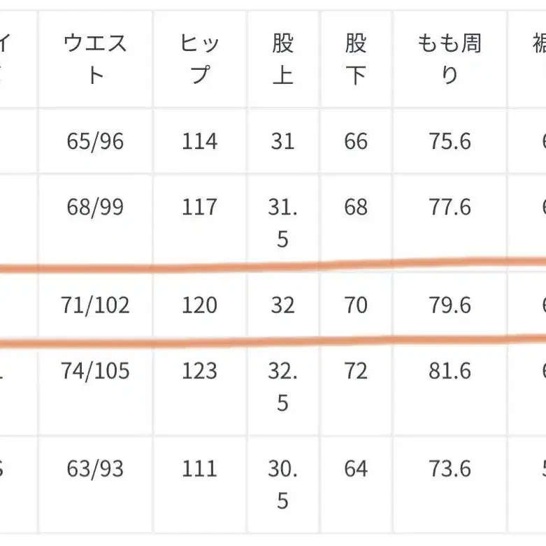 8번째 상품 이미지