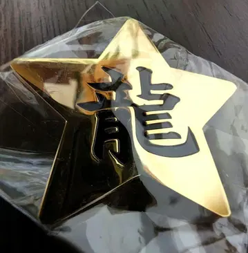 동방비상천칙 멜론북스 혜택 홍메이링 핀 배지 동방 project