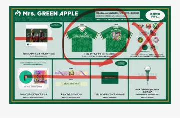 Mrs. GREEN APPLE 미세스 게임 셔츠