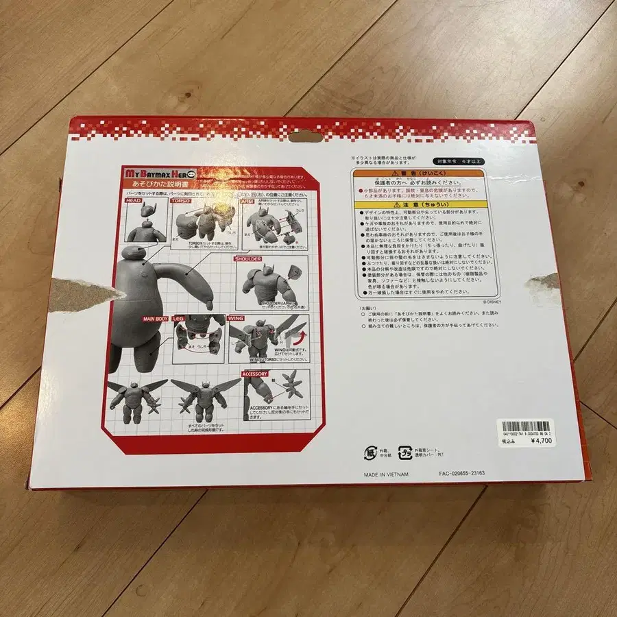 4번째 상품 이미지