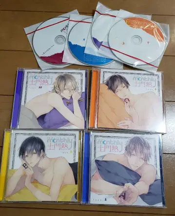 [ 혜택 CD 포함 ] Monthly 도몬 네츠 9장 세트