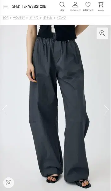 moussy CURVED LINE 이지 팬츠 [ 완판템 ] 커브 팬츠