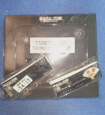 아부나이 케이지 핀즈 세트
