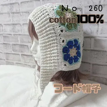 후드 모자 프린지 발라클라바 보닛 니트 모자 자외선 차단 260