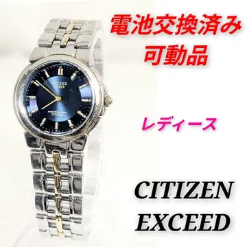 CITIZEN EXCEED 여성용 배터리 교체 완료 작동 가능 T-05