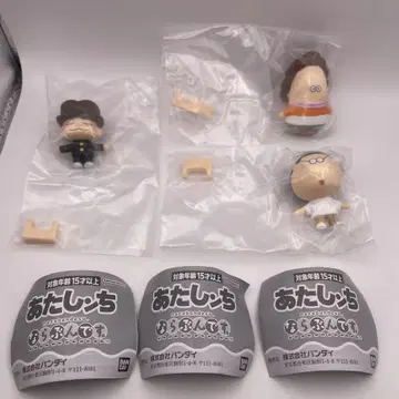 아따맘마 나란다. 아빠 엄마 유즈히코 3세트
