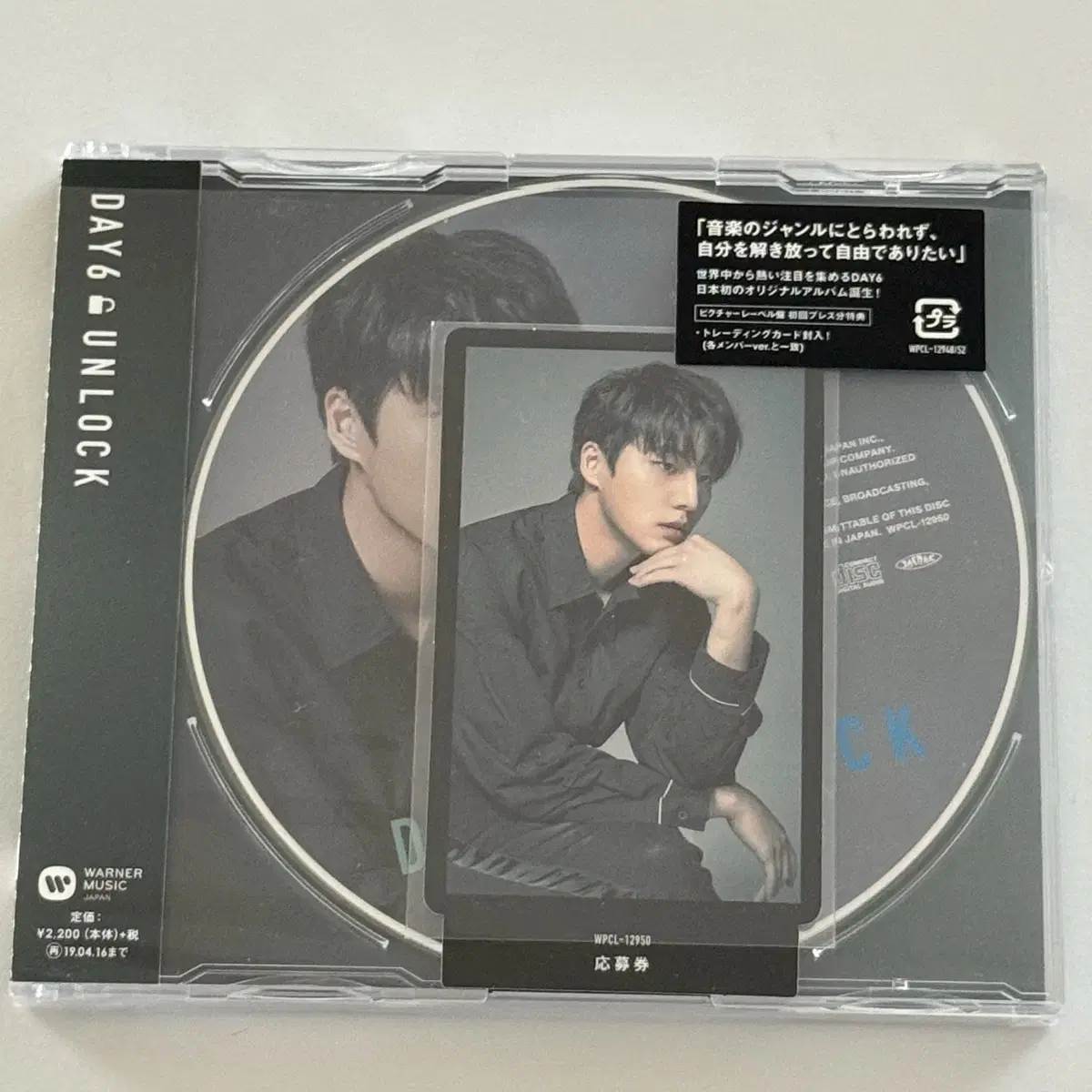 DAY6 | 데이식스 DAY6 UNLOCK Young K album + photocard (new