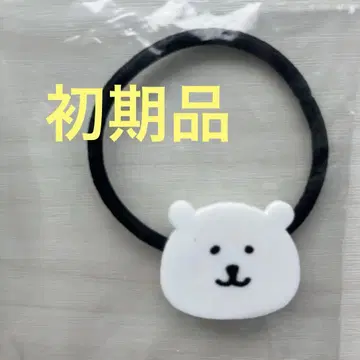 초기 미사용 자신을 찌르는 곰 아크릴 머리끈