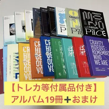 CRAVITY 앨범 cd 19개 묶음 판매 거의 빠진 것 없음