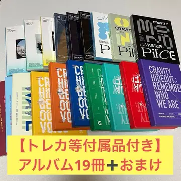 CRAVITY 앨범 cd 19개 묶음 판매 세트
