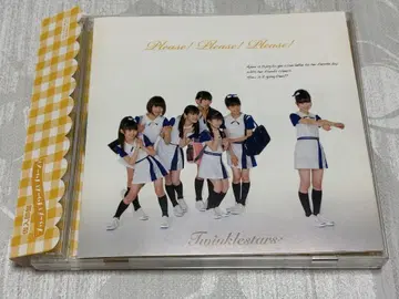 Twinklestars 플리즈! 플리즈! 플리즈! (가입부반)