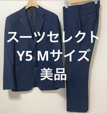 정장 셀렉트 남성용