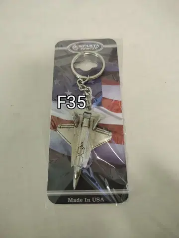 [ 소량 있음 ] F-35 라이트닝 키링 F35