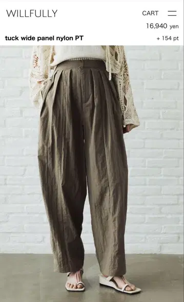 WILLFULLY tuck wide panel nylon PT