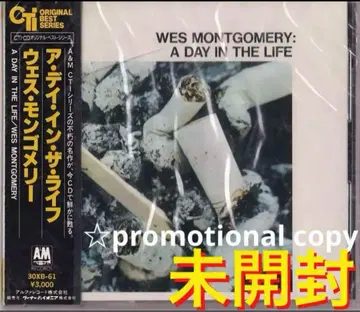 웨스 몽고메리 A DAY IN THELIFE 미개봉 명반 견본반