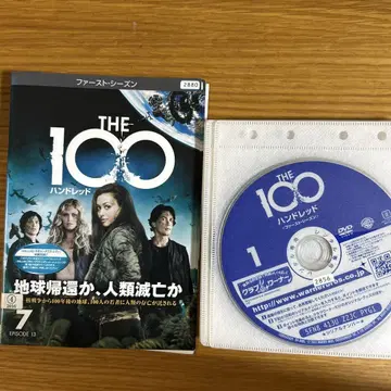 THE 100 핸드레드 DVD 전 시즌