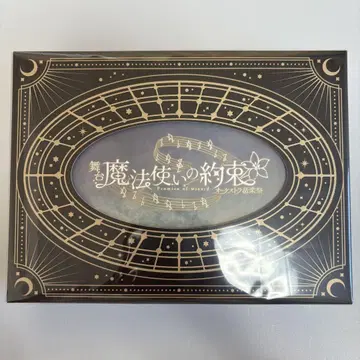 무대 마법사의 약속 오케스트라 음악제 Blu-ray 마호야쿠 마호스테