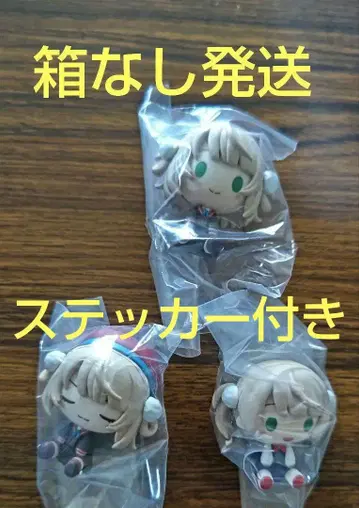 제일복권 시구레 우이 F상 쵸코놋코 피규어 전 3종
