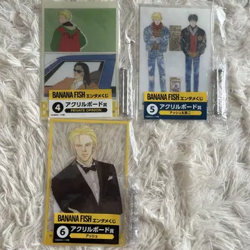 BANANA FISH 엔터테인먼트 복권 아크릴 보드 상