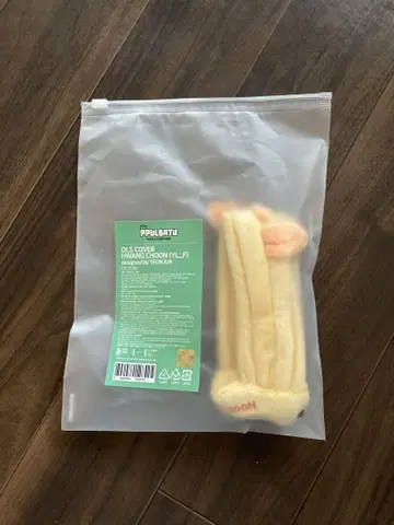 TXT PPULBATU 팬춘 응원봉 커버
