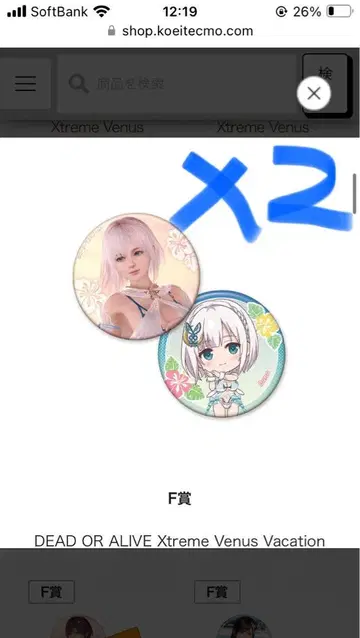 DOAXVV 7.5주년 기념 복권 F상 루나 캔 마그넷 2개 세트