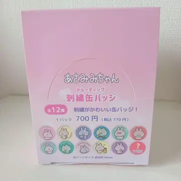 아사미미짱 자수 캔뱃지 종합 세트 귀여운 초특가