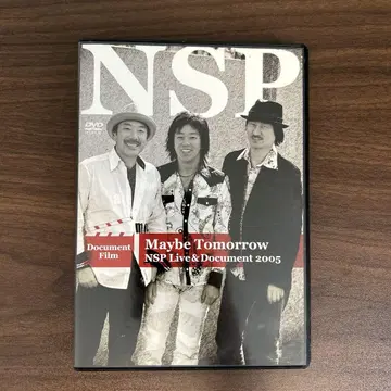 NSP Document Film Maybe Tomorrow DVD