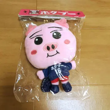 호쿠부