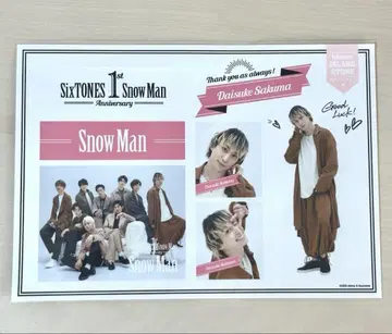 SnowMan 사쿠마 다이스케 공식 스티커 1st Anniversary
