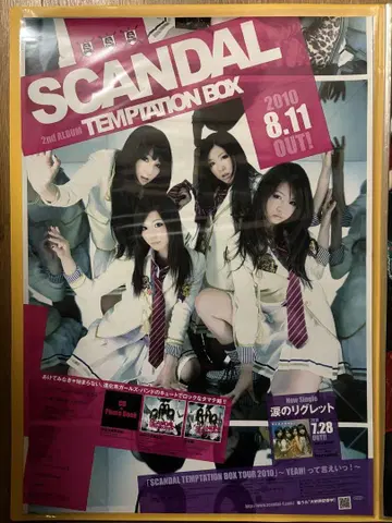 SCANDAL TEMPTATION BOX B2 포스터 미사용 새상품