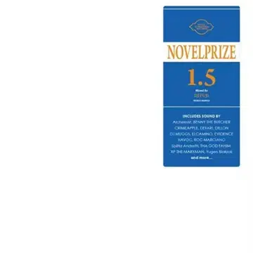 DJ FUJI NOVELPRIZE 3장 세트