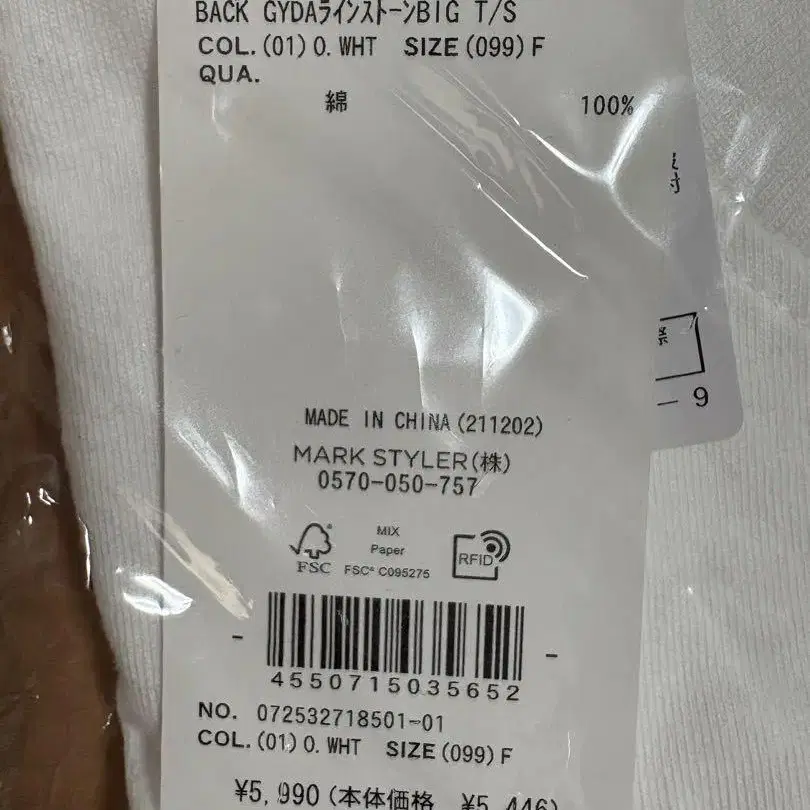 5번째 상품 이미지
