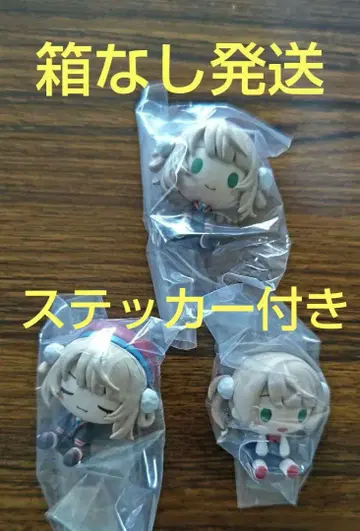 시구레 우이 제일복권 F상 쵸코놋코 피규어 전 3종