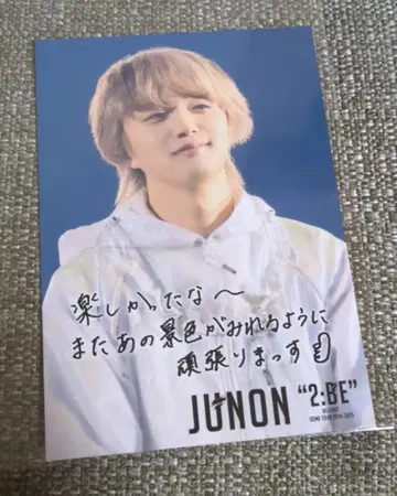 BE:FIRST 준논 도쿄돔 DVD 2: BE 혜택 포토 카드