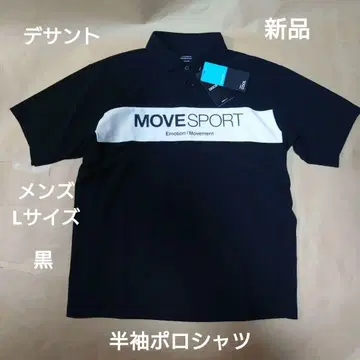 데상트: 남성용: L 사이즈: 반팔 피케 셔츠: 블랙