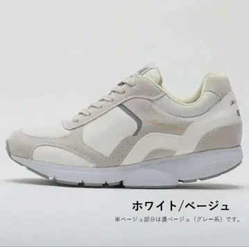 MID FOOT 여성용 스니커즈 화이트/베이지 24.0