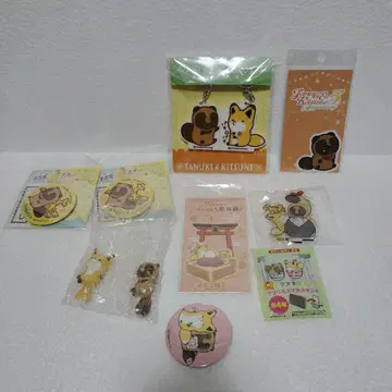 너구리와 여우 굿즈 묶음 판매
