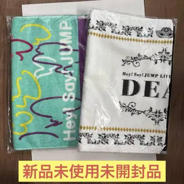 Hey! Say! JUMP 라이브 타월 2장