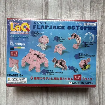 LaQ 마린 월드 멘다코 미사용