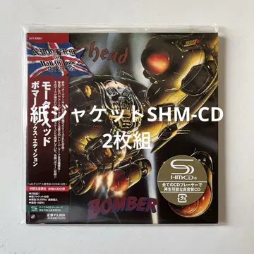 모터헤드 / 보머~디럭스 에디션 종이 자켓 2SHM-CD