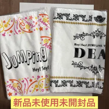 Hey! Say! JUMP 라이브 타월 2장