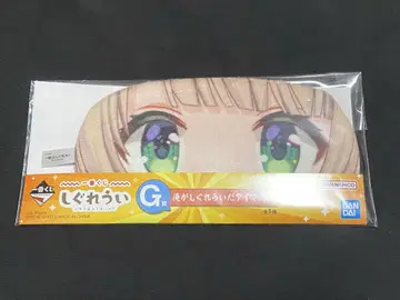 제일복권 시구레 우이 내가 시구레 우이 안대 2