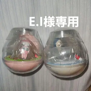 모프 샌드 가샤폰