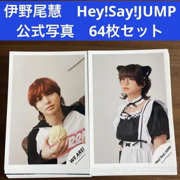 이노오 케이 공식 사진 64장 세트 Hey!Say!JUMP