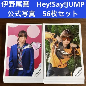 이노오 케이 공식 사진 56장 세트 Hey! Say! JUMP