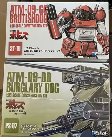 WAVE 1/35 블루 티슈 도그 버그라 리드 도그 세트