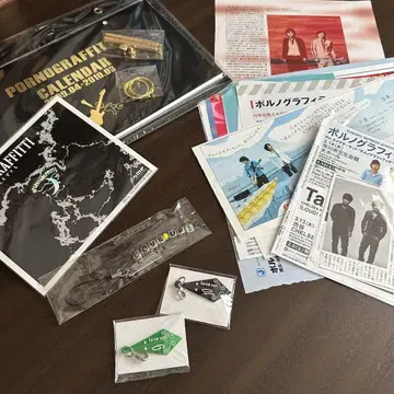 포르노그라피티 팬 굿즈 세트