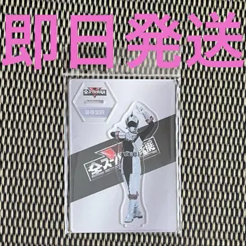 전 슈퍼 전대전 아크릴 스탠드 고온 실버 미개봉 새상품