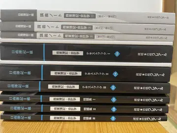 클레어 1급 스트레이트 풀팩 2024년도판